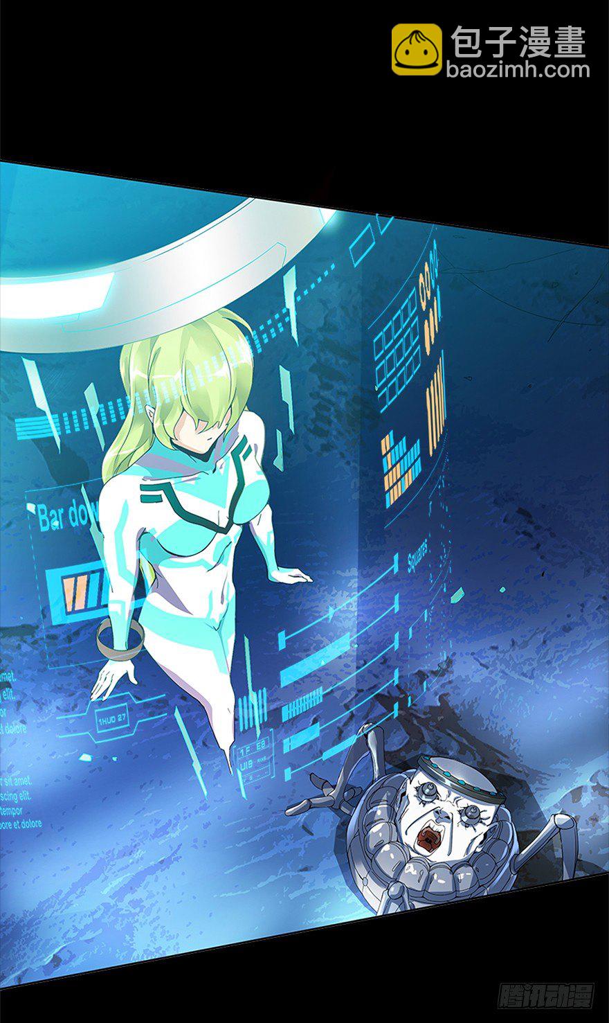 《慧人》第六集 进化为怪物 第21页