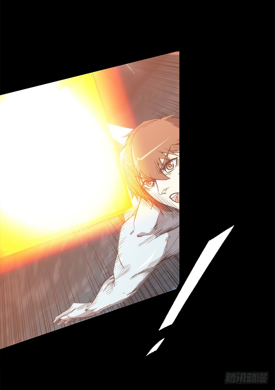《慧人》第十一集 逃跑 第32页
