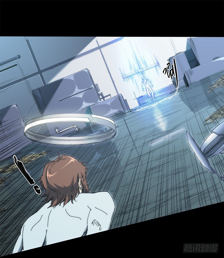 《慧人》第十一集 逃跑 第37页