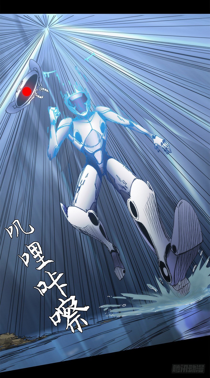 《慧人》第十一集 逃跑 第40页
