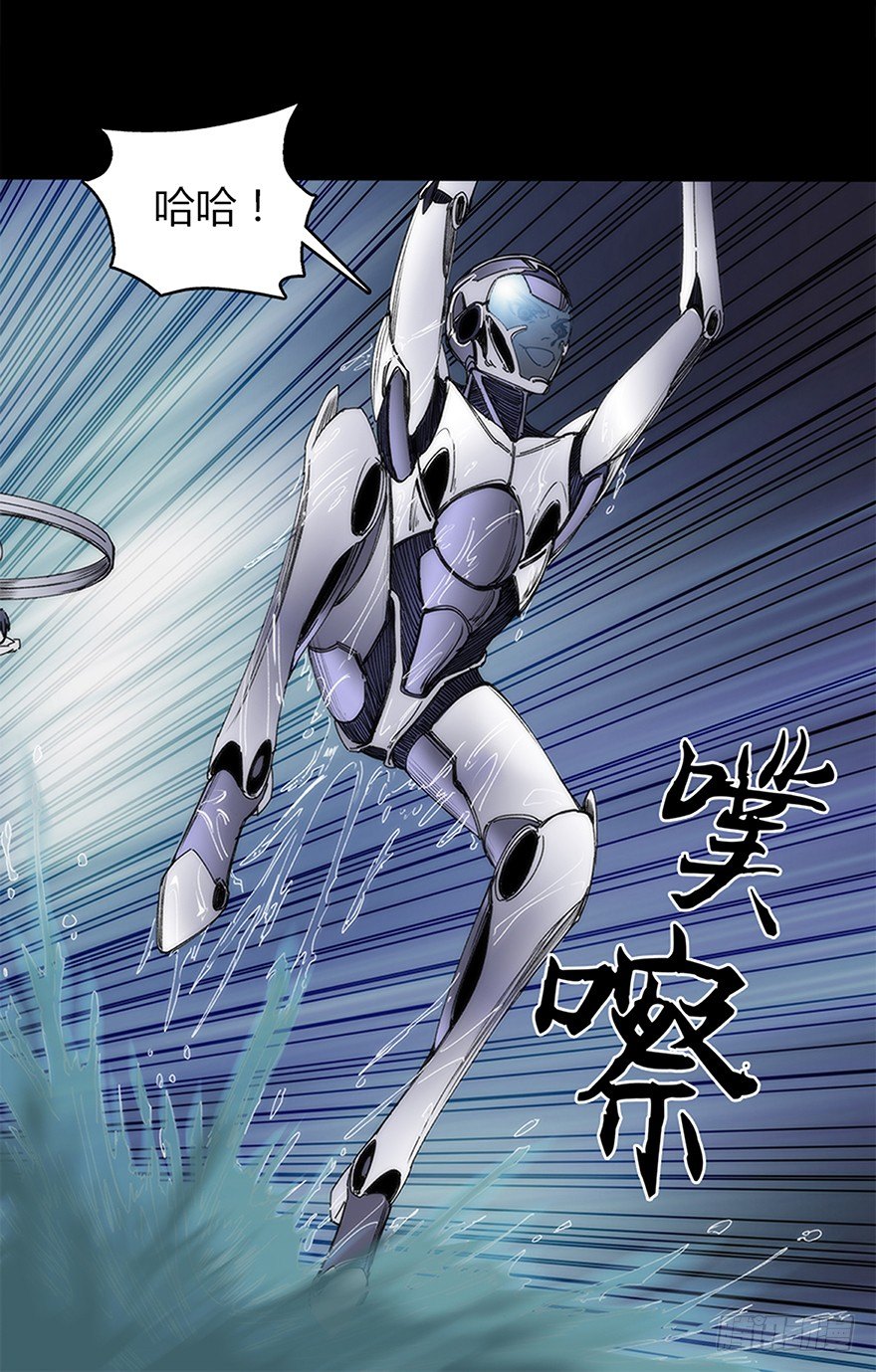 《慧人》第十一集 逃跑 第49页
