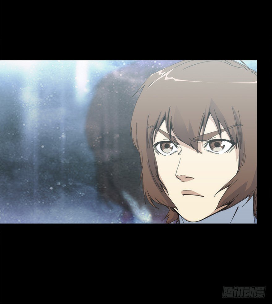 《慧人》第九集 黑客 第23页