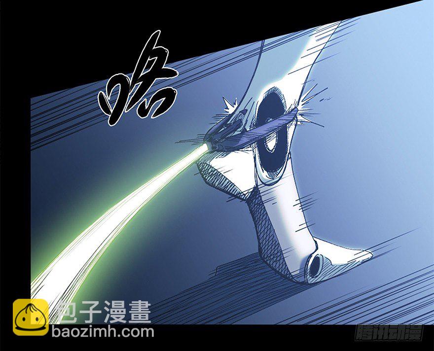 《慧人》第十二集 强袭模式 第25页