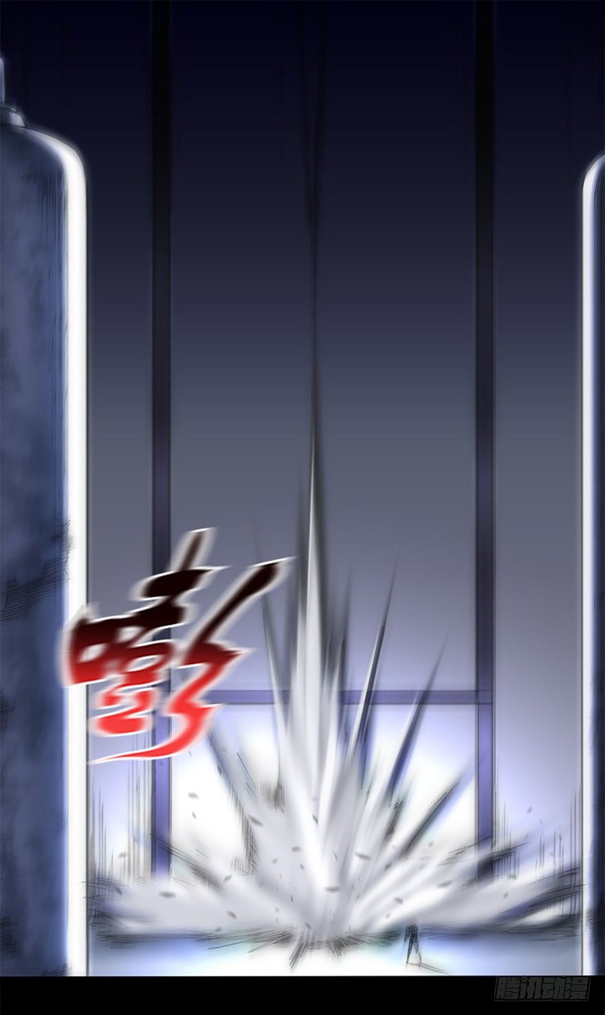 《慧人》第十二集 强袭模式 第2页