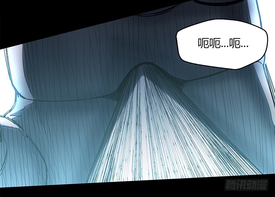 《慧人》第十二集 强袭模式 第48页