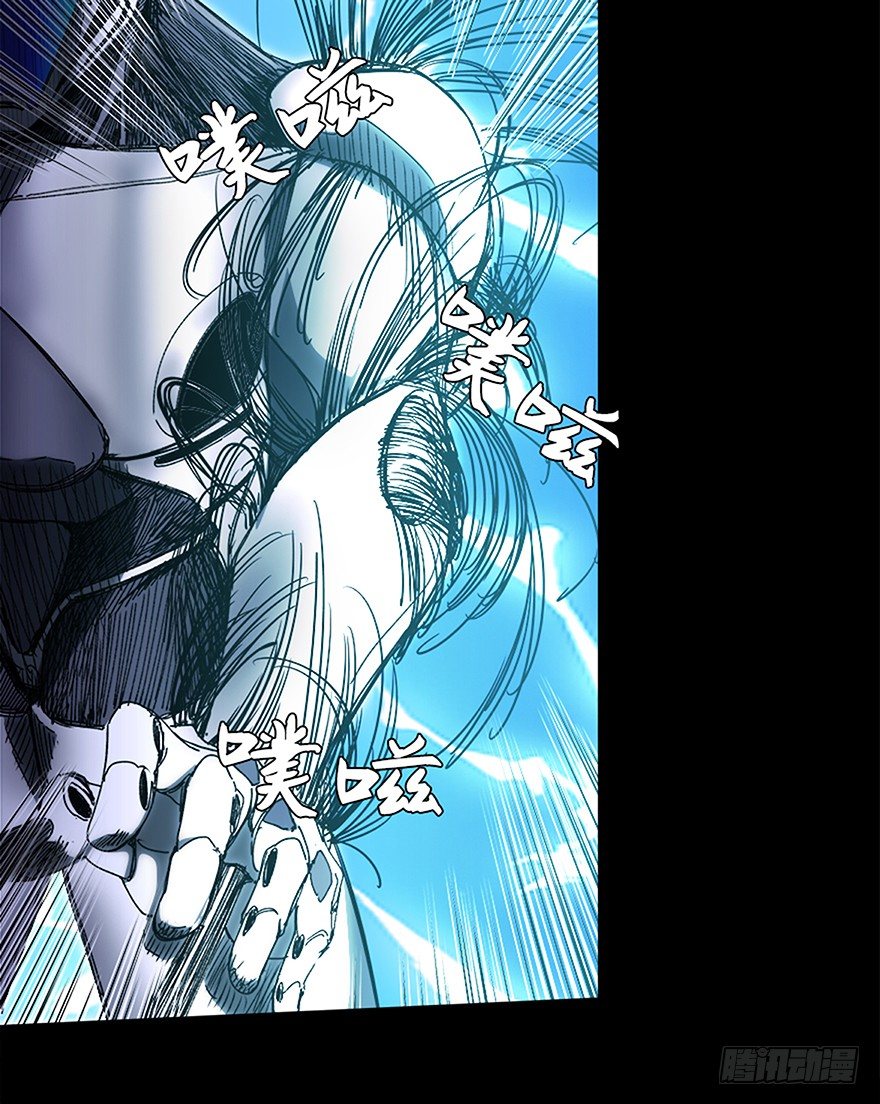 《慧人》第十二集 强袭模式 第50页