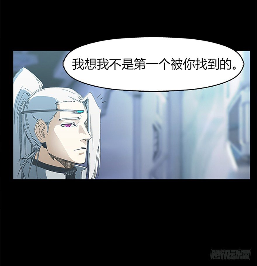 《慧人》第十集 昔拉病毒 第29页