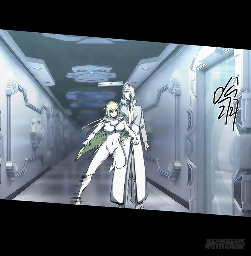 《慧人》第十集 昔拉病毒 第43页