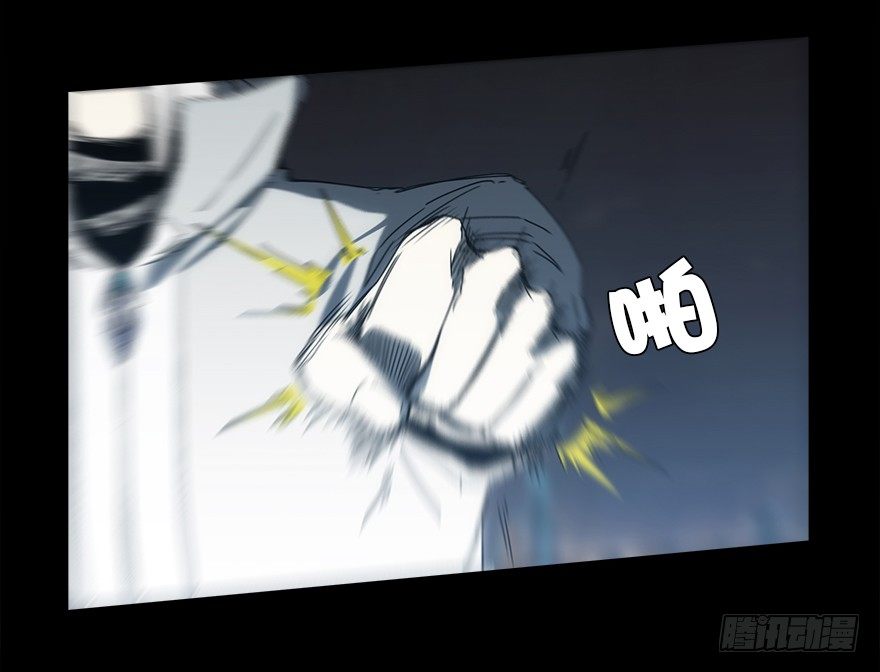 《慧人》第十六集 笼中鸟 第13页