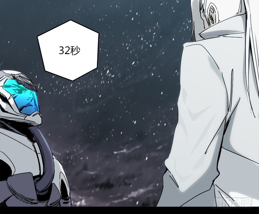 《慧人》第十六集 笼中鸟 第25页