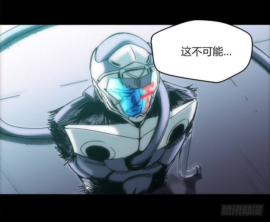 《慧人》第十六集 笼中鸟 第41页