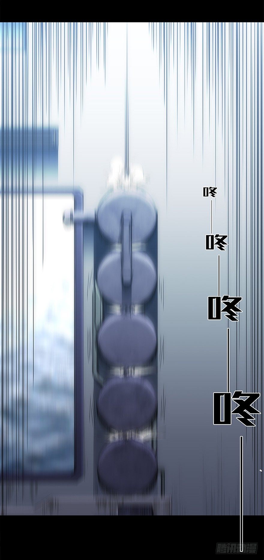 《慧人》第十三集 漏洞 第11页