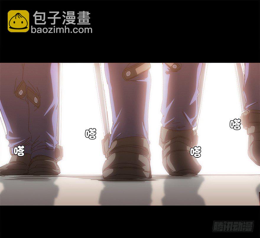 《慧人》第十三集 漏洞 第42页