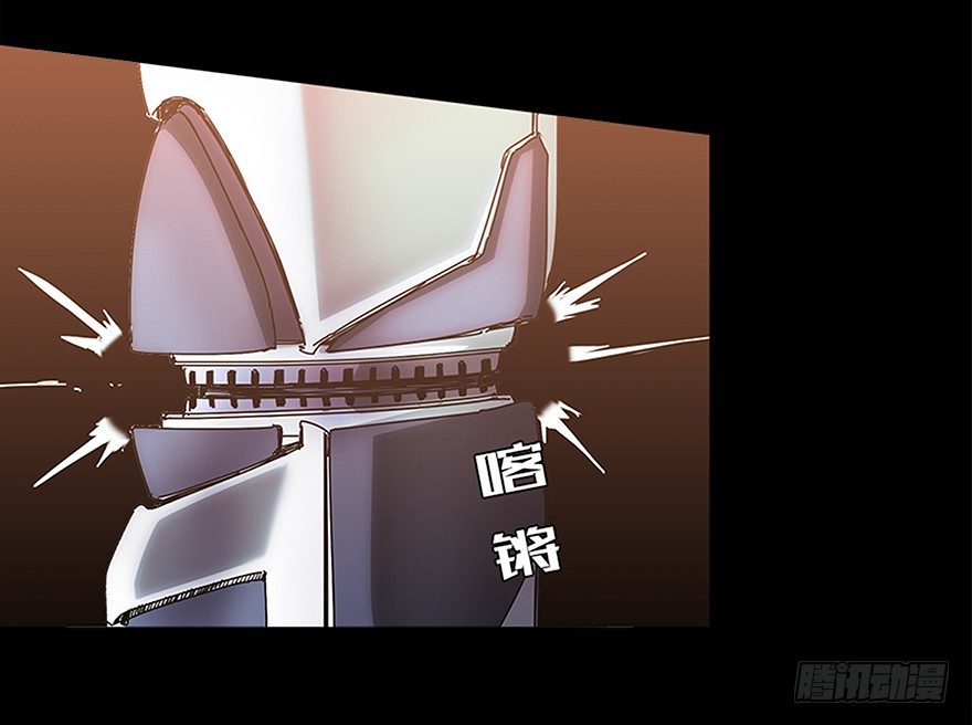 《慧人》第十三集 漏洞 第5页