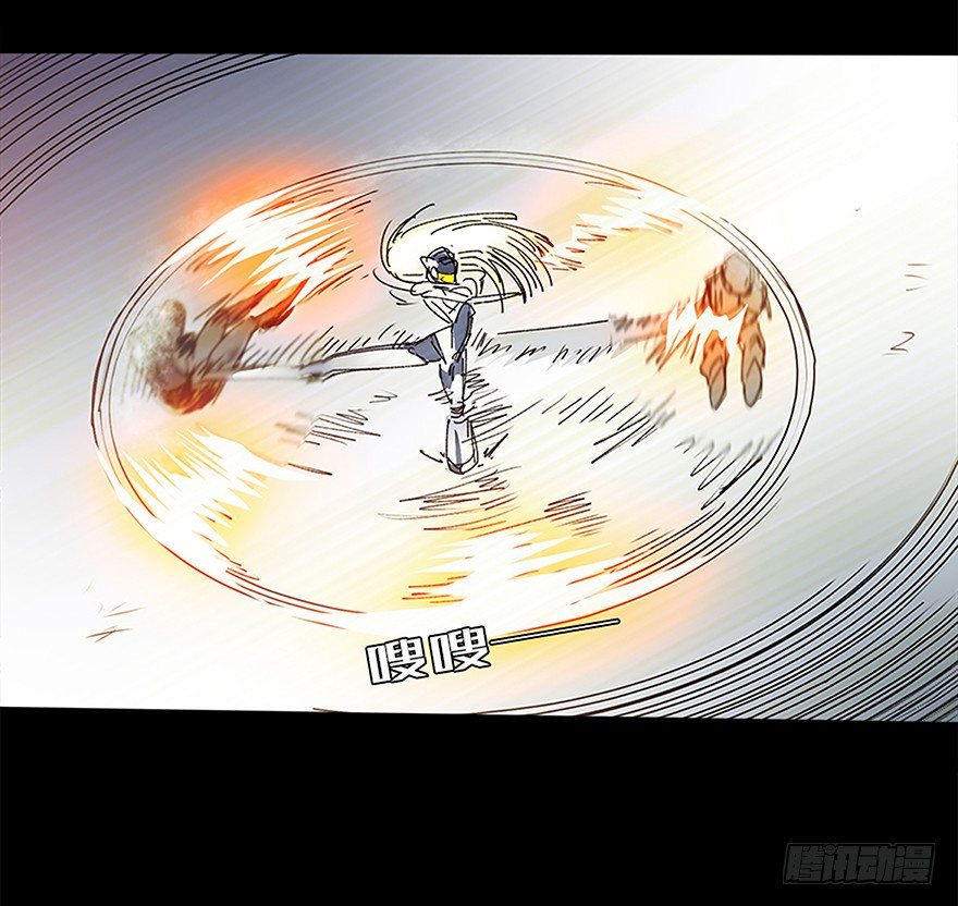 《慧人》第十三集 漏洞 第6页