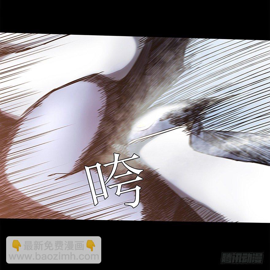 《慧人》第十三集 漏洞 第7页
