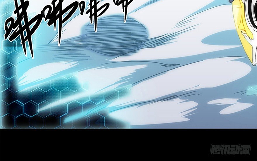 《慧人》第十五集 坠落的野猫 第11页