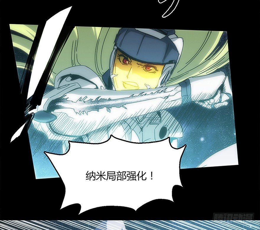 《慧人》第十五集 坠落的野猫 第13页