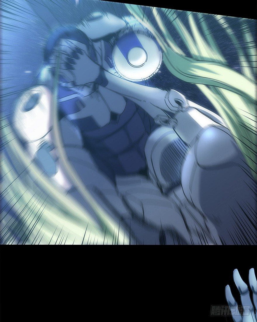 《慧人》第十五集 坠落的野猫 第18页
