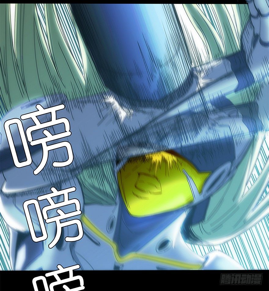 《慧人》第十五集 坠落的野猫 第19页