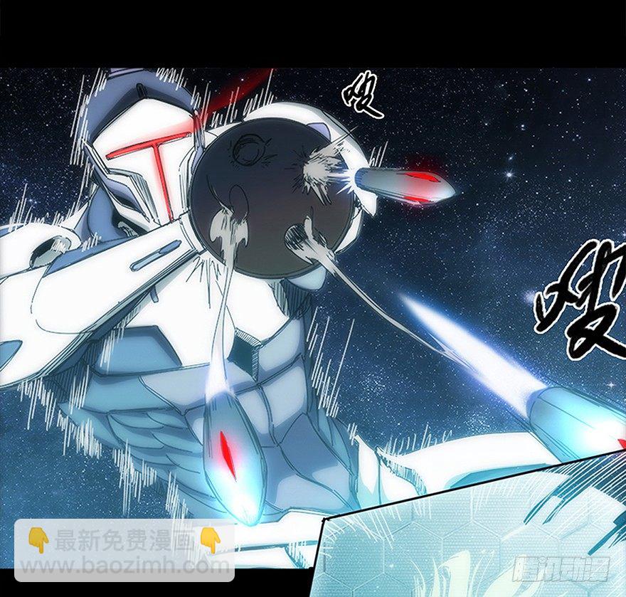 《慧人》第十五集 坠落的野猫 第8页
