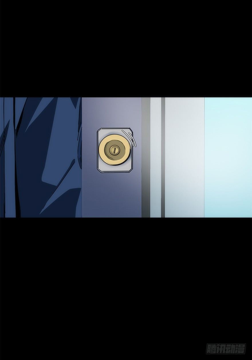 《慧人》第十八集 医院 第13页