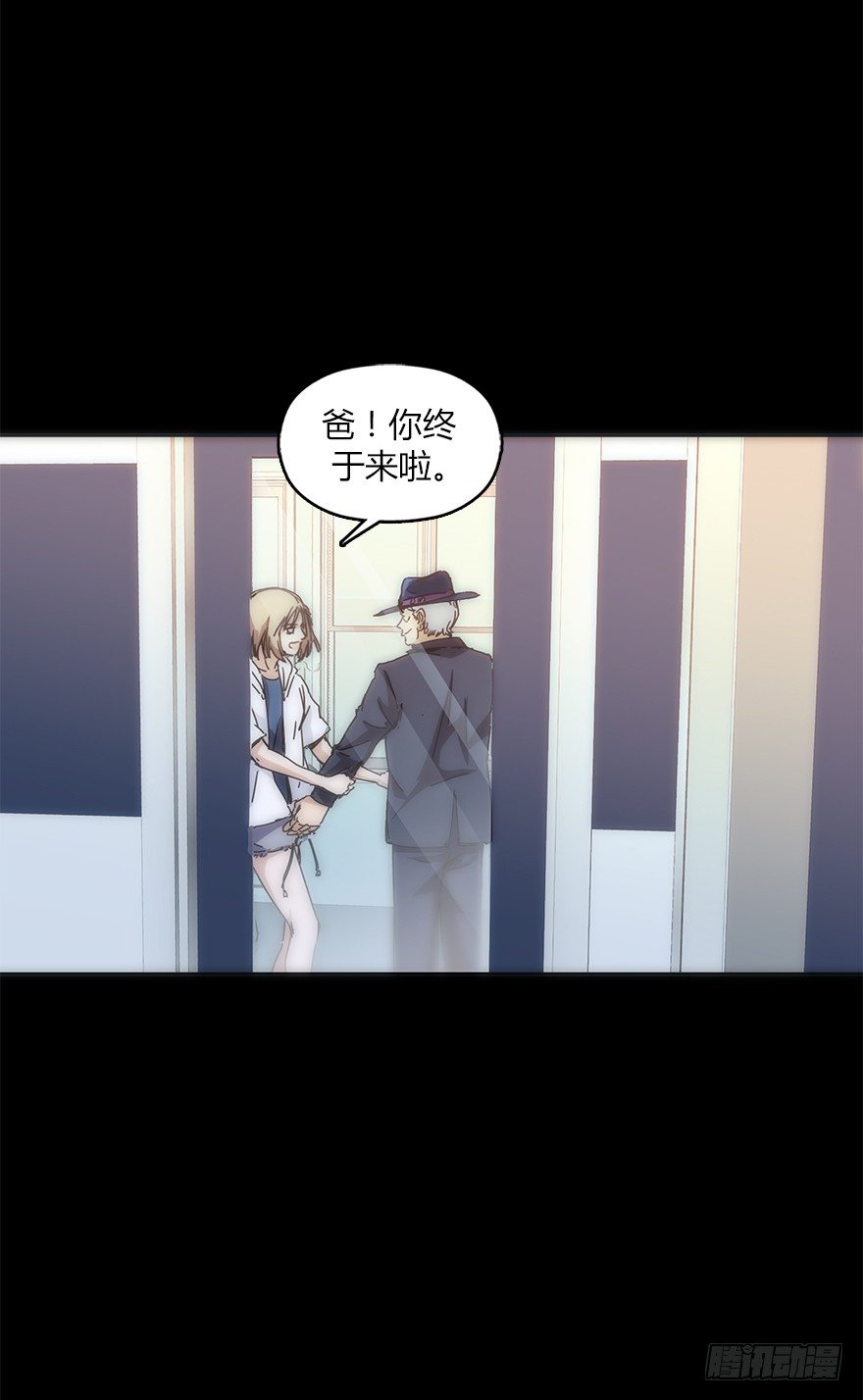 《慧人》第十八集 医院 第16页