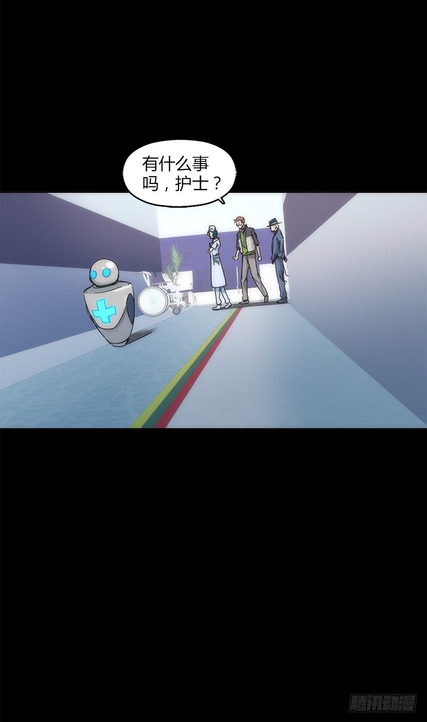 《慧人》第十八集 医院 第31页