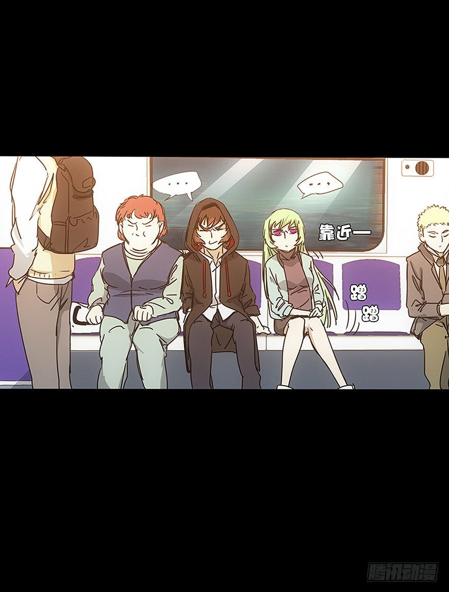 《慧人》第二十集 新实验 第22页