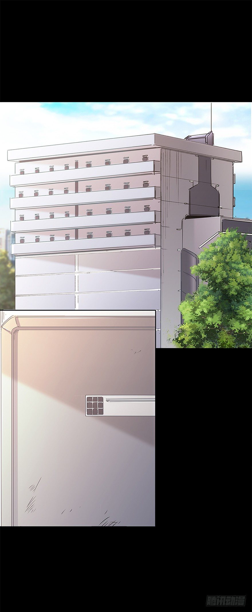 《慧人》第十七集 平静 第2页