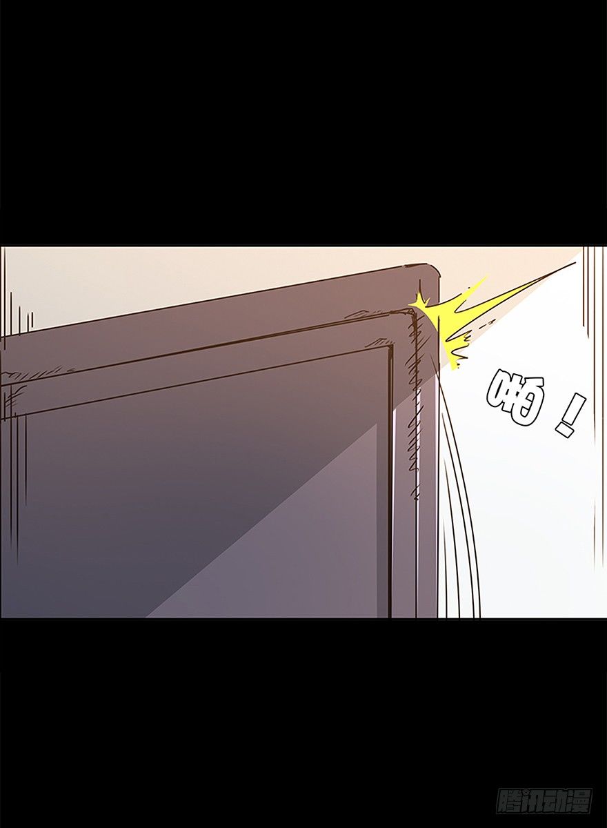 《慧人》第十七集 平静 第41页
