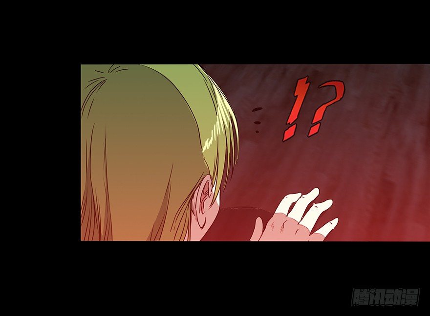 《慧人》第二十二集 血之回忆 第24页
