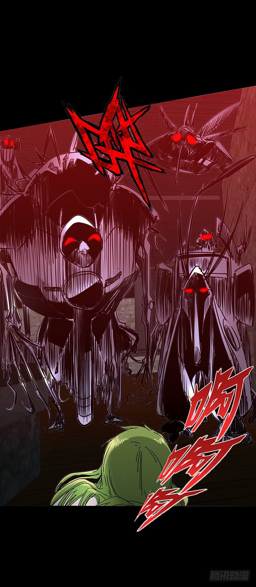 《慧人》第二十二集 血之回忆 第36页