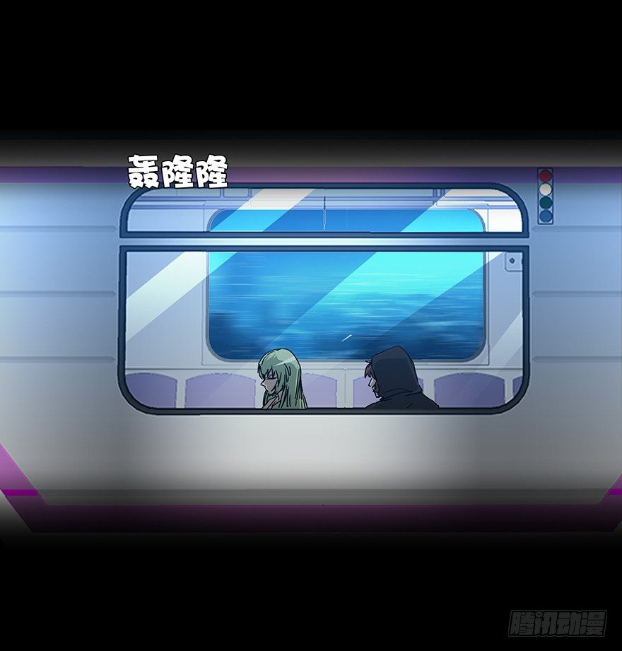 《慧人》第二十二集 血之回忆 第40页