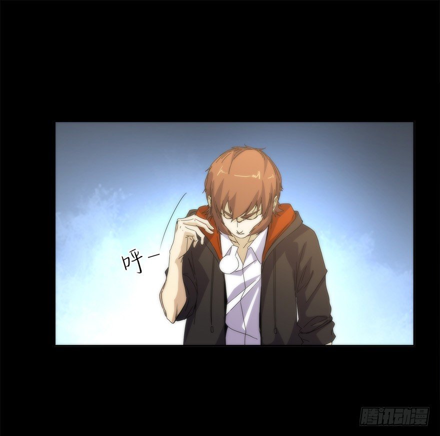 《慧人》第二十四集 不安的前奏I 第13页