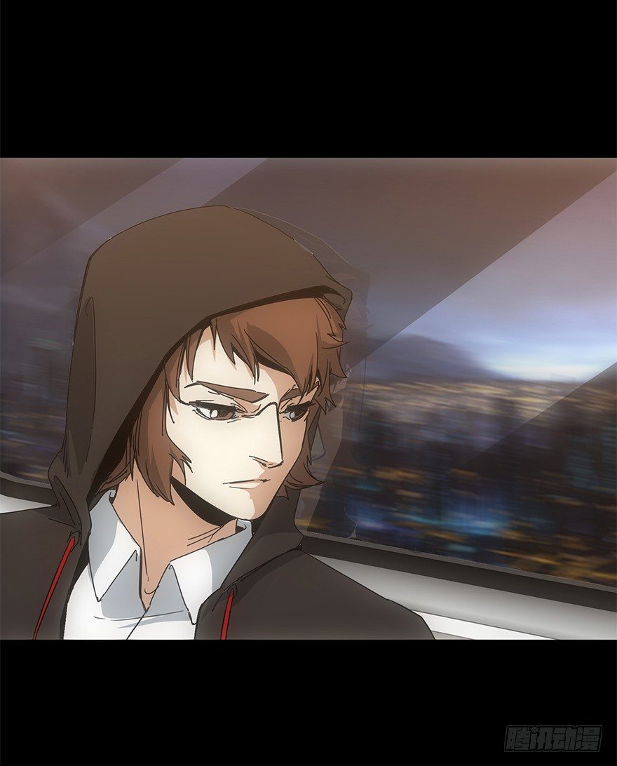 《慧人》第二十一集 雪之回想 第26页