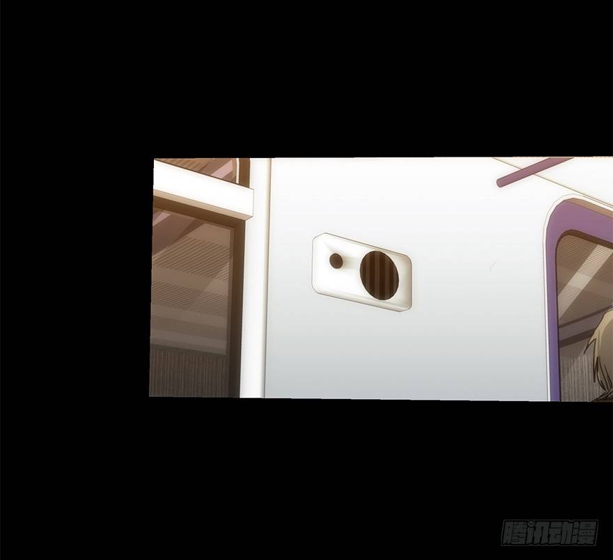 《慧人》第二十一集 雪之回想 第6页