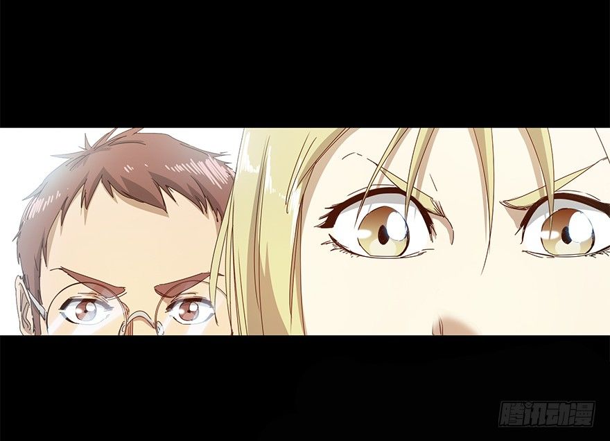 《慧人》第二十三集 聒噪的某人 第18页