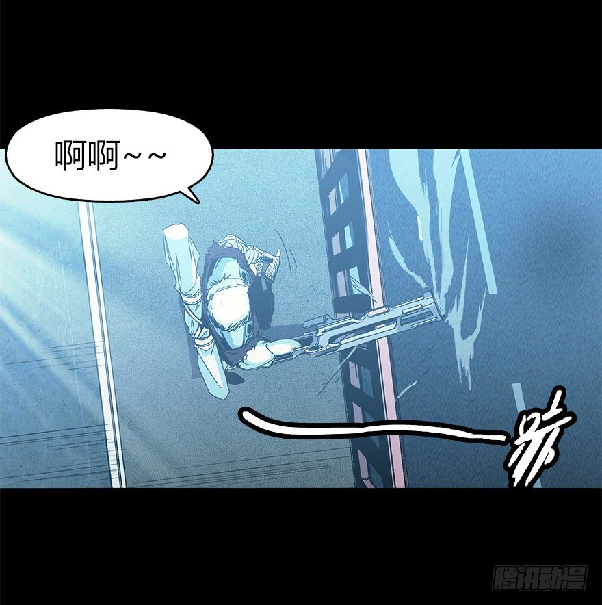 《慧人》第二十七集 像虫儿一样 第12页