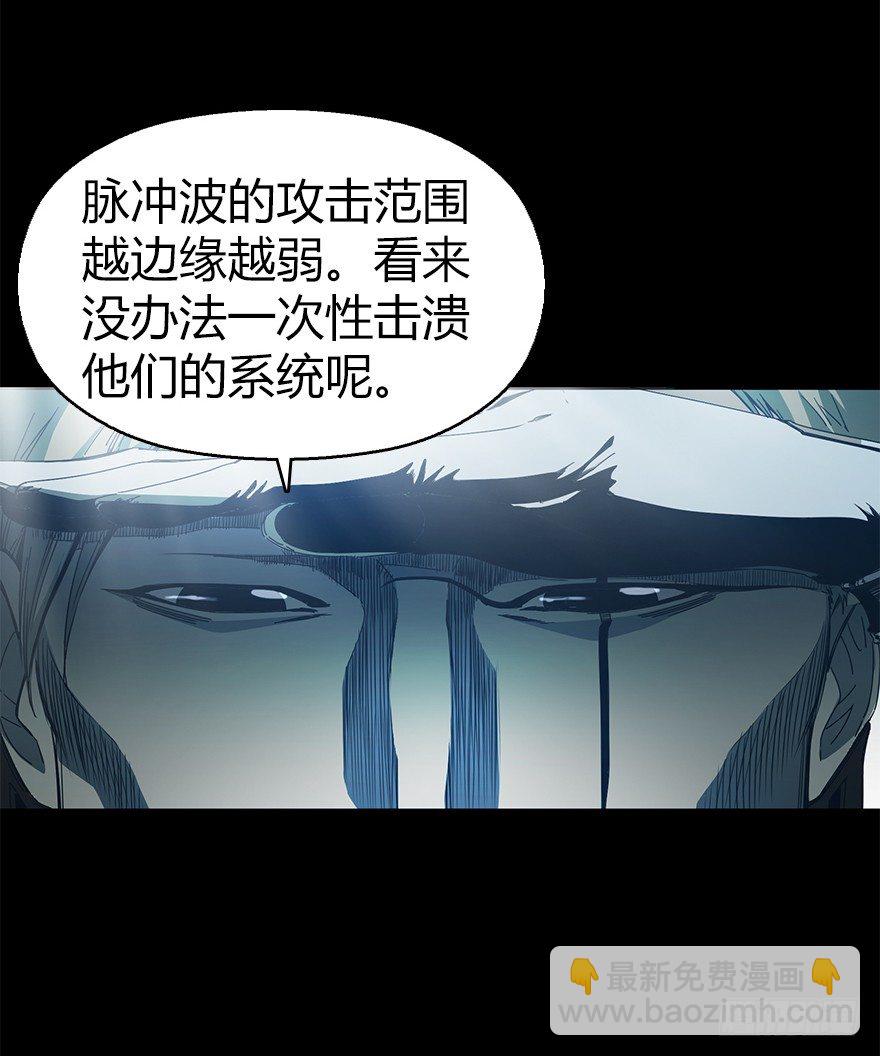 《慧人》第二十七集 像虫儿一样 第13页