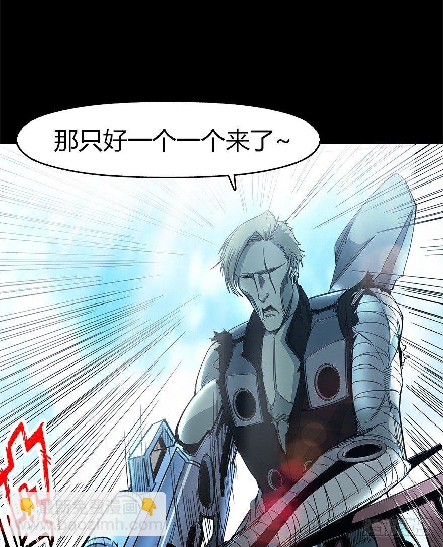 《慧人》第二十七集 像虫儿一样 第14页