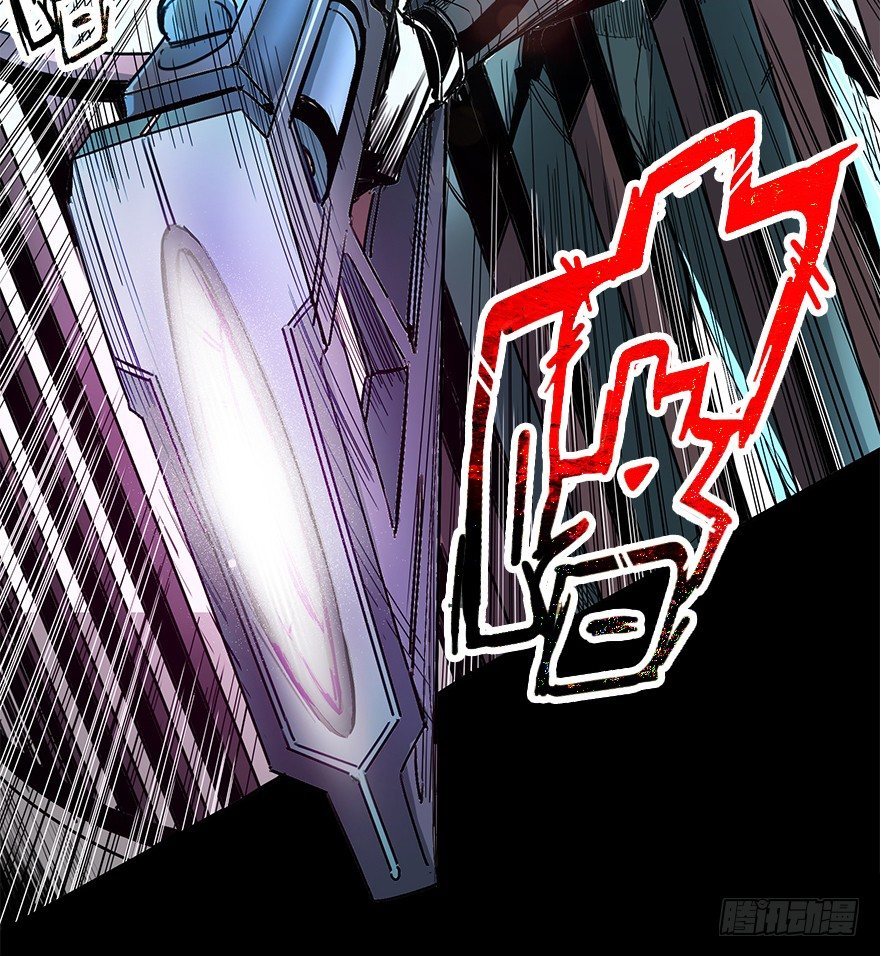 《慧人》第二十七集 像虫儿一样 第15页