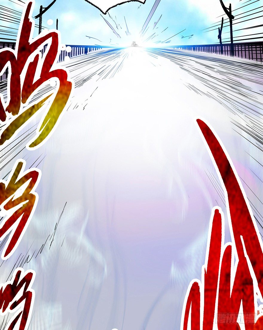 《慧人》第二十七集 像虫儿一样 第17页