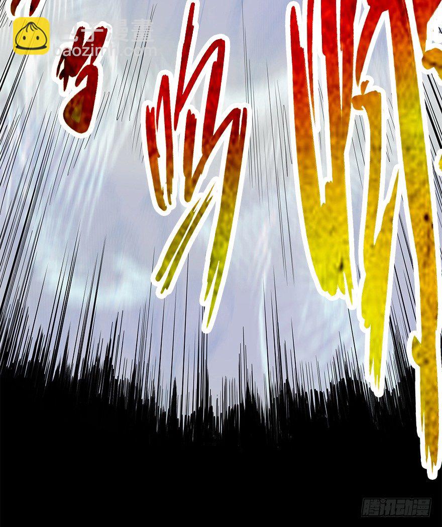 《慧人》第二十七集 像虫儿一样 第18页