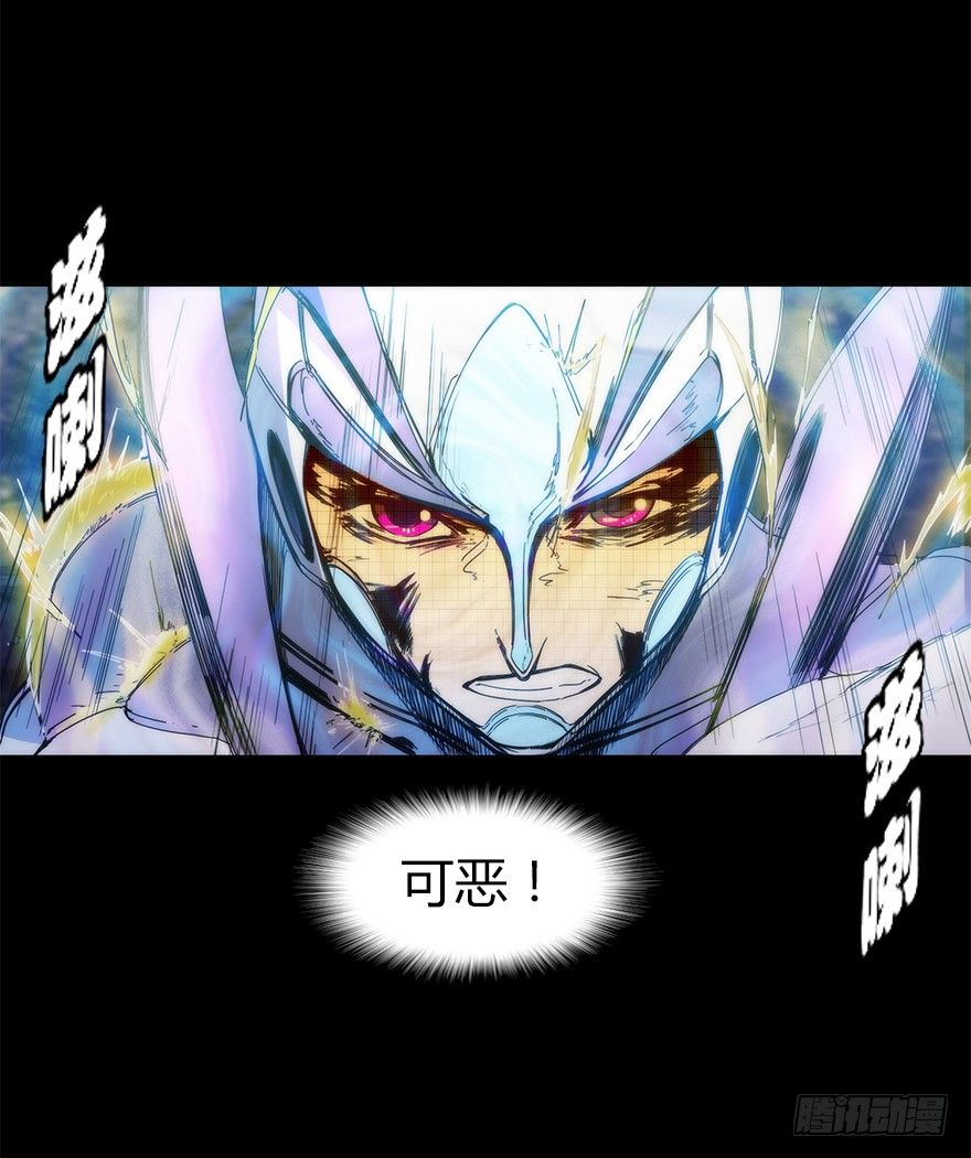 《慧人》第二十七集 像虫儿一样 第23页
