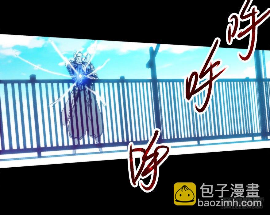 《慧人》第二十七集 像虫儿一样 第31页