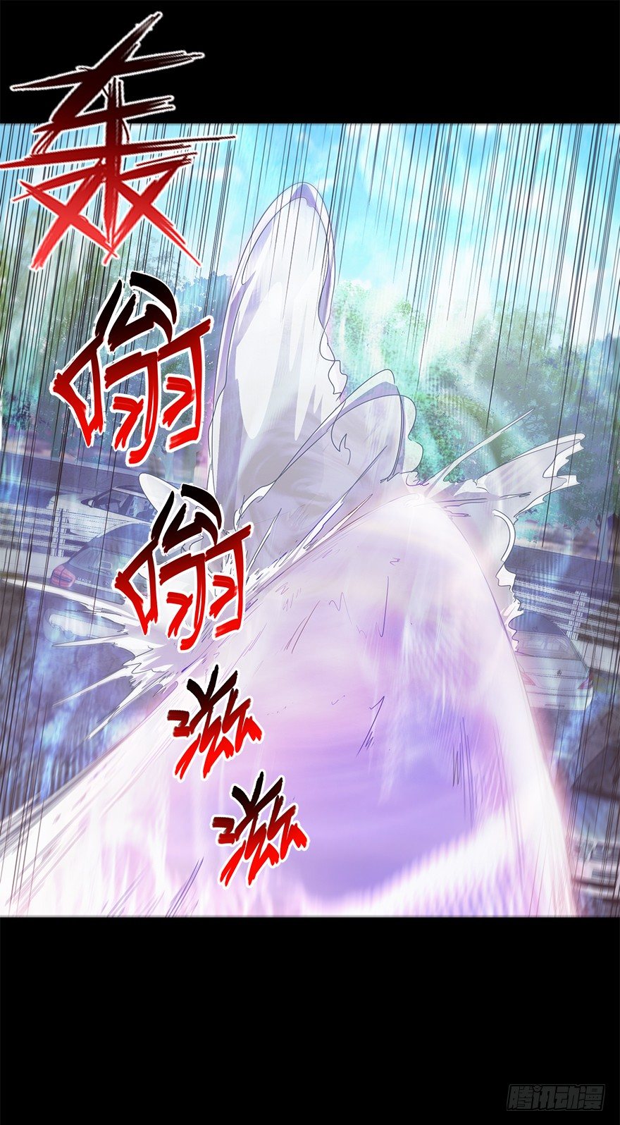 《慧人》第二十七集 像虫儿一样 第38页