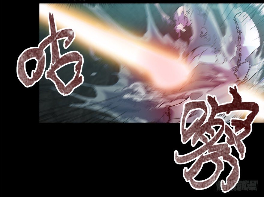 《慧人》第二十七集 像虫儿一样 第44页