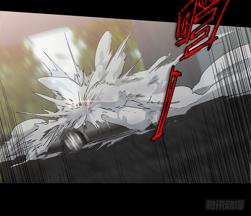 《慧人》第二十七集 像虫儿一样 第47页