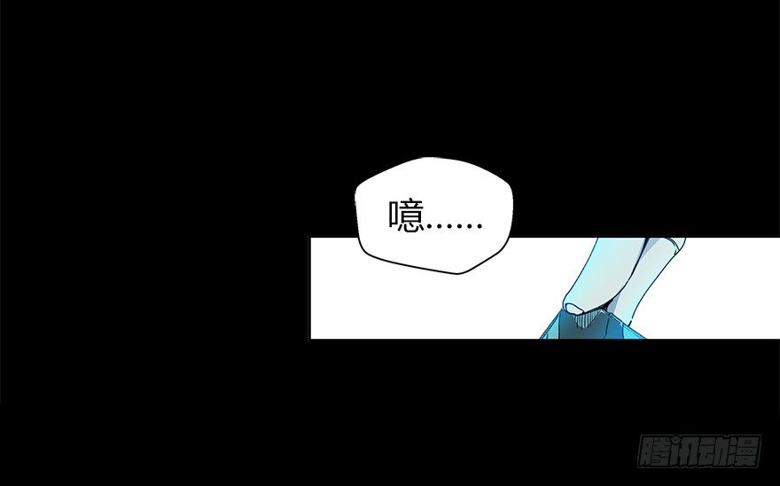 《慧人》第二十六集 首发冲突 第19页